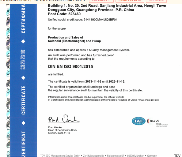 Çin Dongguan Dason Electric Co., Ltd Sertifikalar